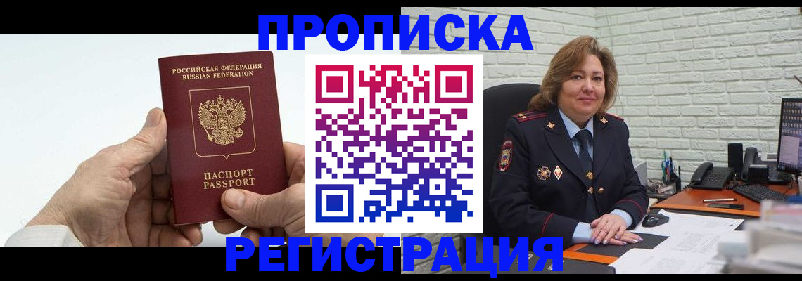 форма 3 в Бабаево